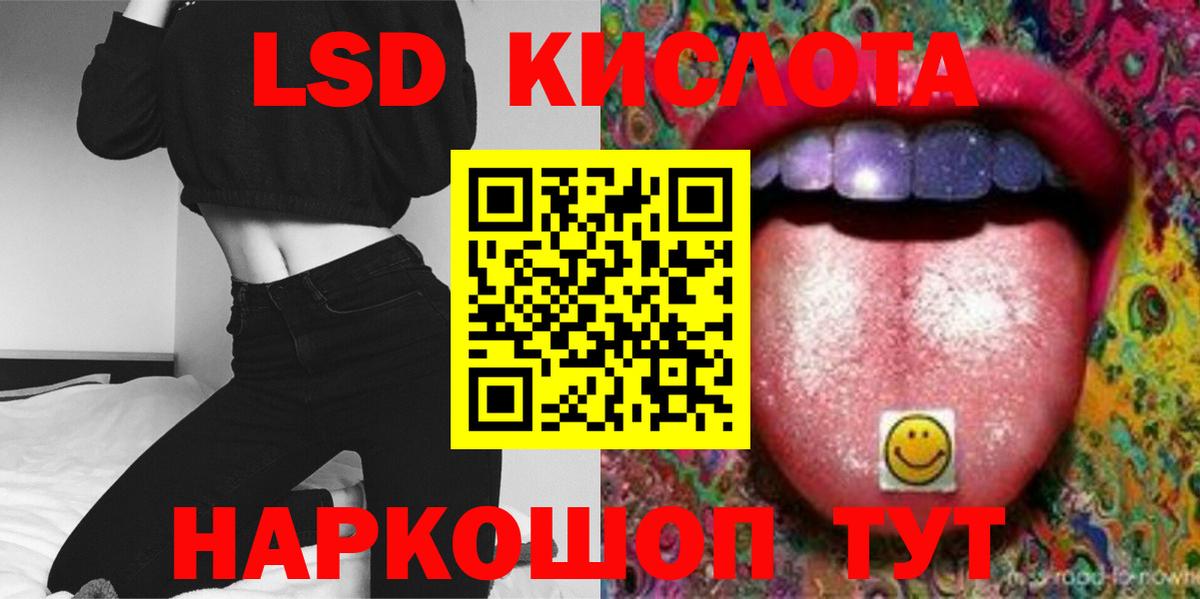 ЛСД экстази ecstasy Копейск