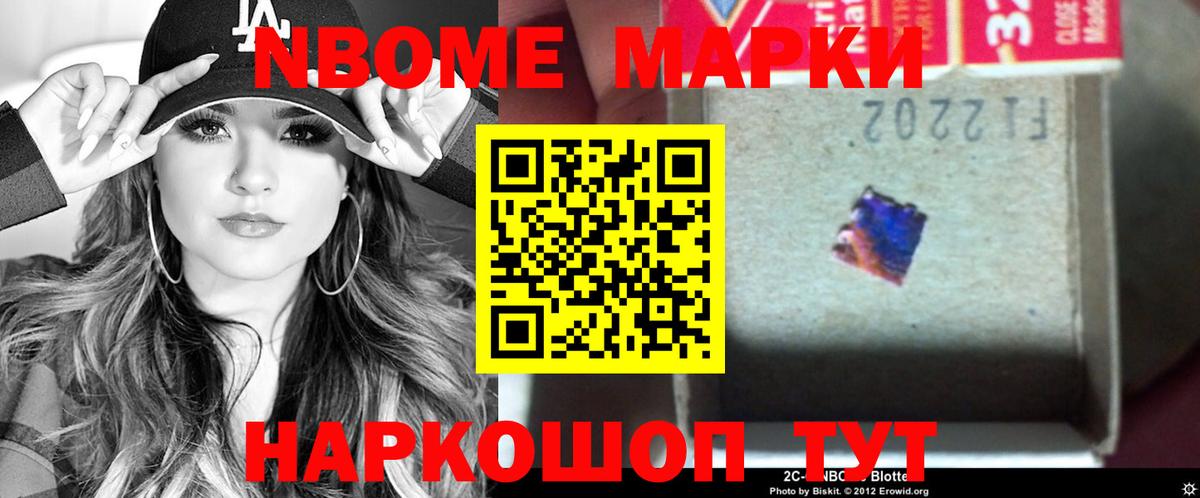 ГАШИШ Копейск