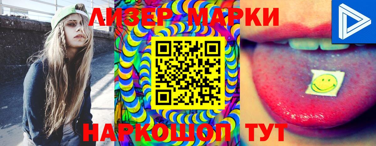 ЛСД экстази ecstasy  Копейск 