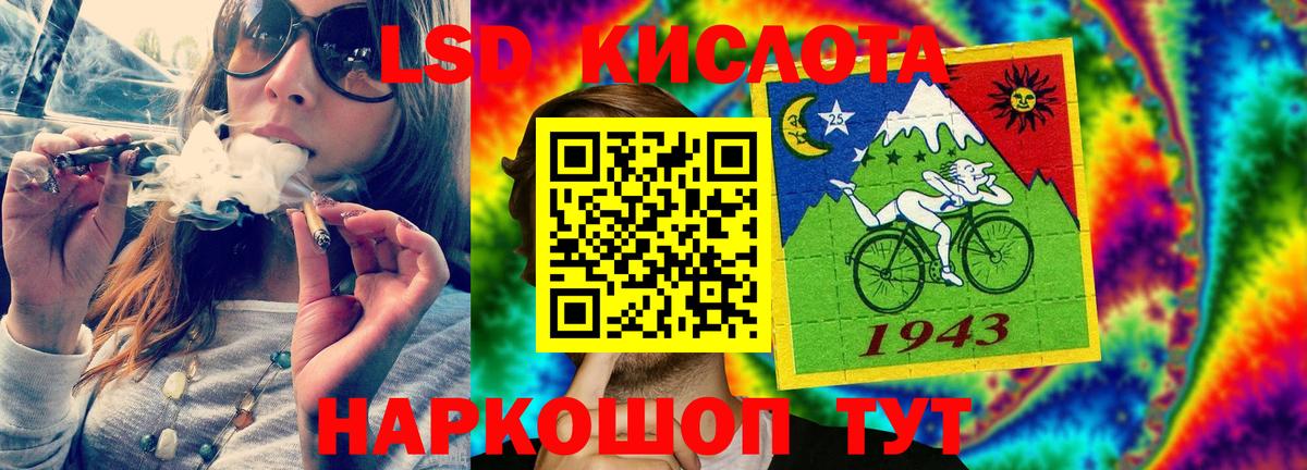 LSD-25 экстази кислота Копейск