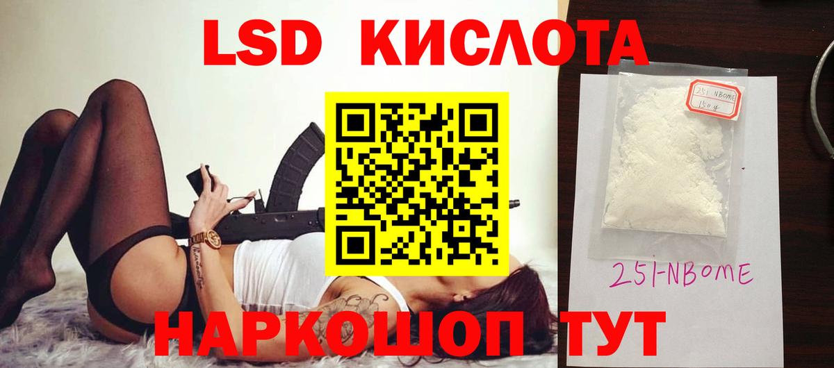 LSD-25 экстази ecstasy  Лсд 25 экстази  Вход с VPN  Копейск  ЛСД экстази кислота 