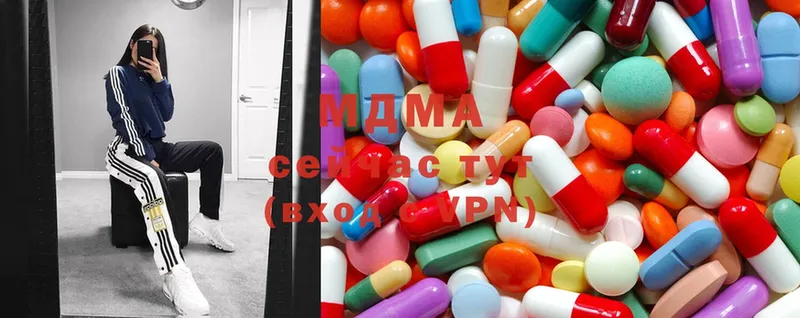 MDMA кристаллы  Копейск 