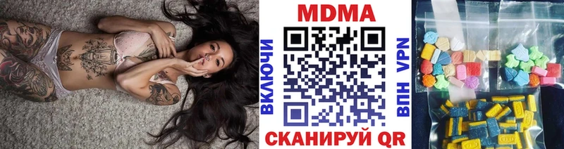 МДМА VHQ  Копейск 