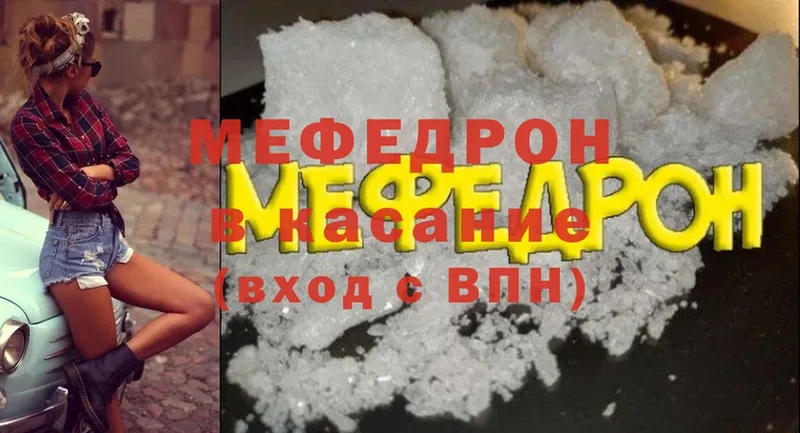 хочу наркоту  Копейск  блэк спрут ССЫЛКА  Меф mephedrone 