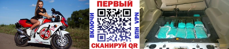 МЕТАМФЕТАМИН кристалл  купить  сайты  Копейск 
