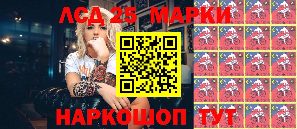 Копейск  Марки N-bome 1500мкг  Вход с VPN  Марки N-bome 1500мкг 