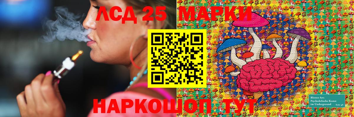 Марки N-bome 1,8мг Копейск