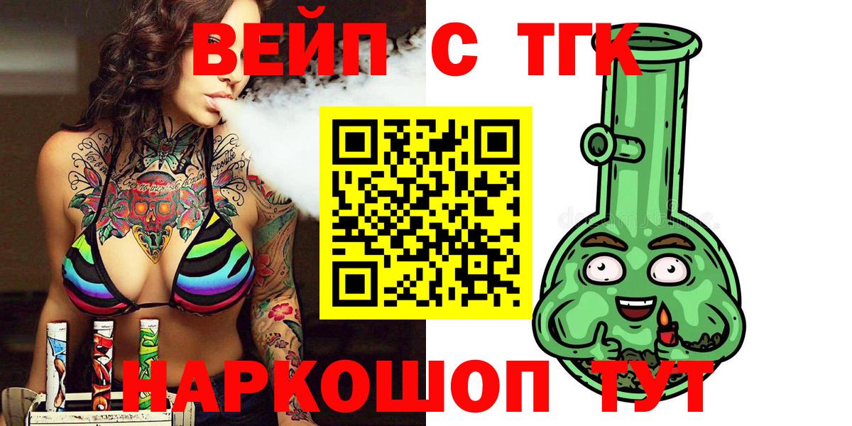 Кокаин  Гашиш  МЕФ кристаллы  Метамфетамин  A-PVP СК кристаллы  Копейск  Мефедрон  Вход с VPN  Конопля 