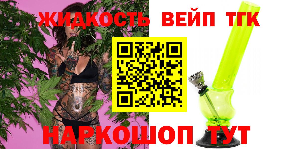 МАРИХУАНА Копейск