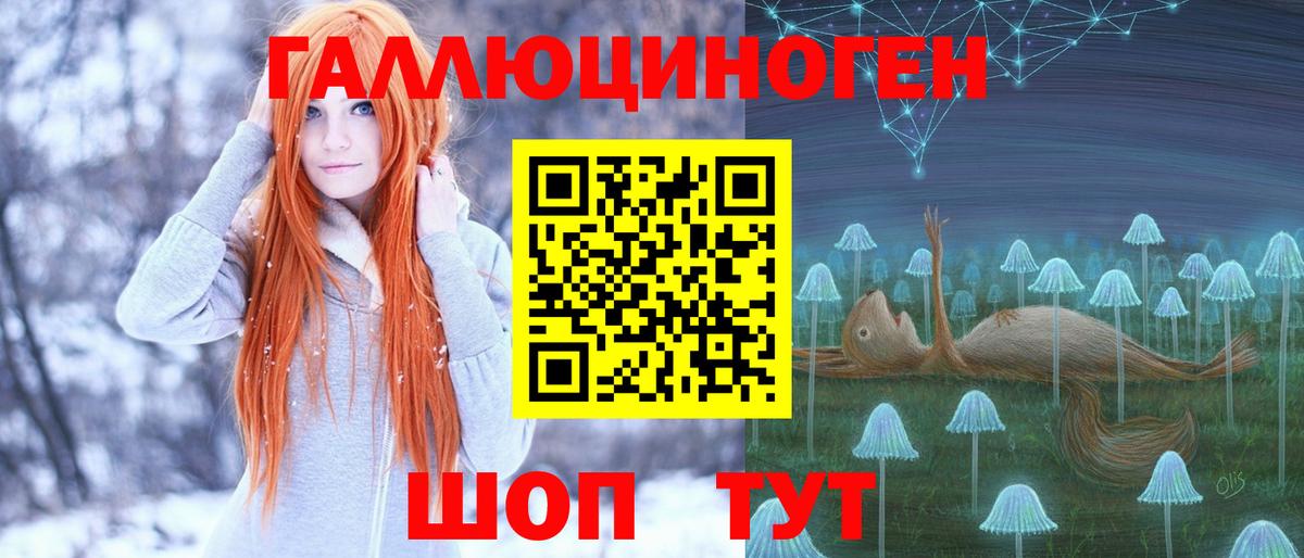 Псилоцибиновые грибы GOLDEN TEACHER Копейск