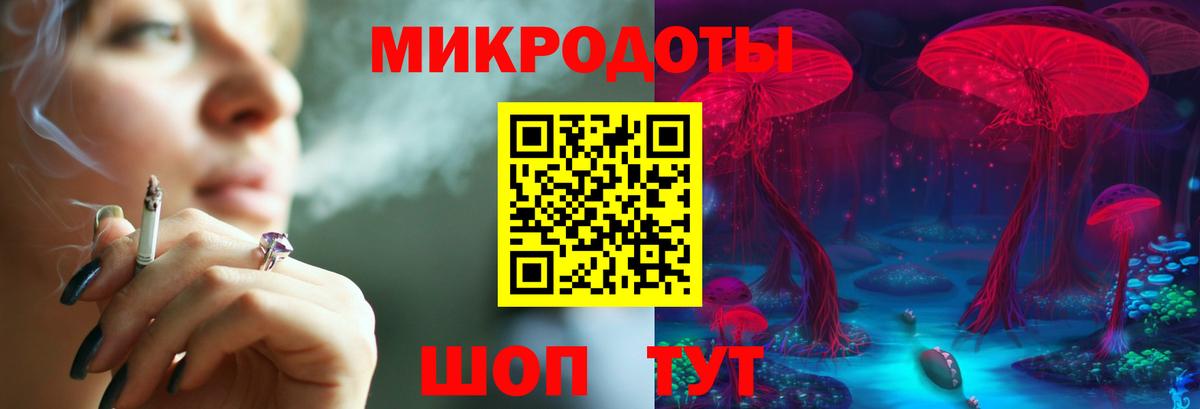 Галлюциногенные грибы Cubensis Копейск