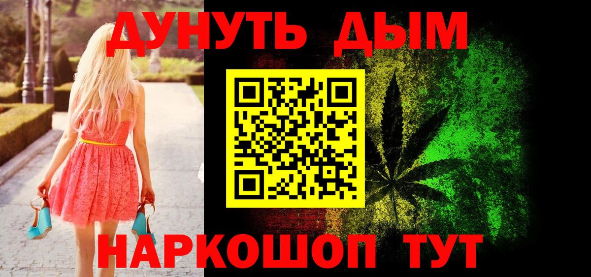 Канабис Bruce Banner  Вход с VPN  Марихуана LSD WEED  Бошки марихуана марихуана  Копейск 